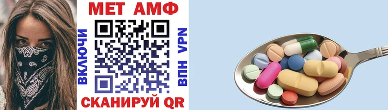 дарк нет телеграм Югорск Амфетамин VHQ