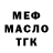 MDMA VHQ Mason Keith