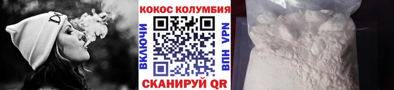 Кокаин VHQ  купить   Югорск 