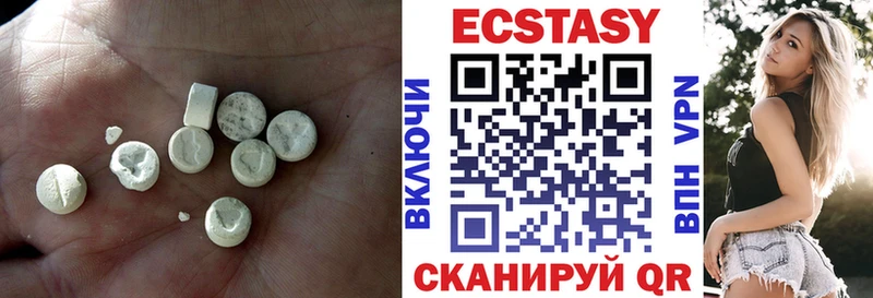 купить наркотик  Югорск  ЭКСТАЗИ XTC 