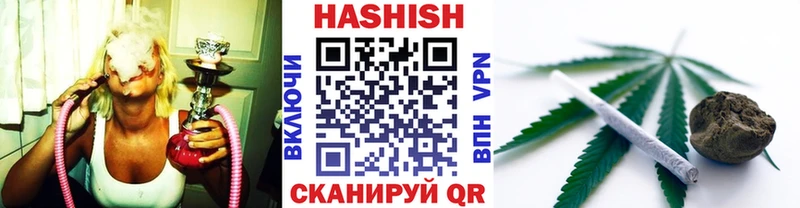 Гашиш Premium Югорск