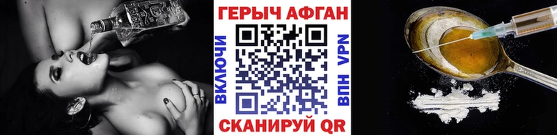 гидра ССЫЛКА  Югорск  ГЕРОИН хмурый 