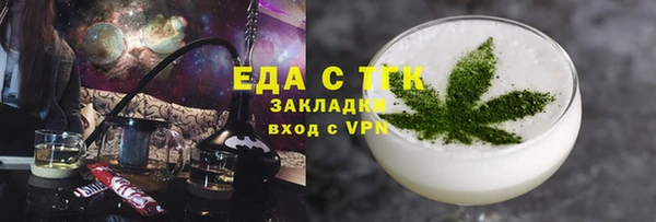 кокаин VHQ Белокуриха