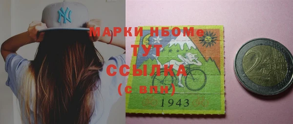 гидра Белоозёрский