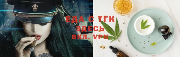 гидра Белоозёрский