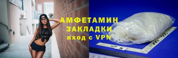 гидра Белоозёрский