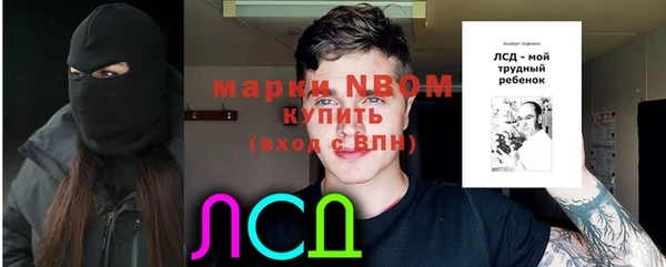 кокаин VHQ Белокуриха