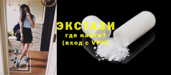 кокаин VHQ Белокуриха