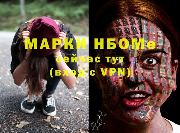 COCAINE Беломорск