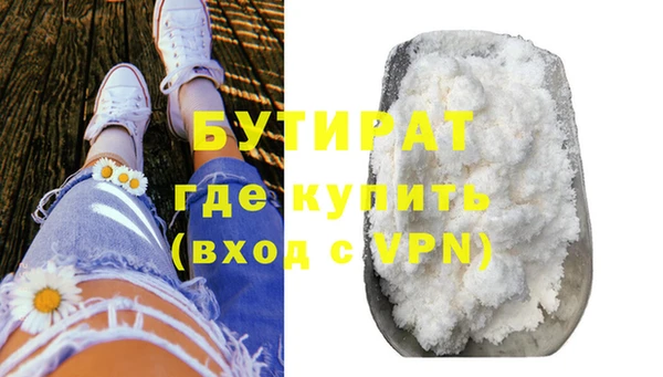 кокаин VHQ Белокуриха