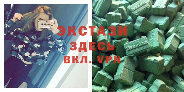 кокаин VHQ Белокуриха