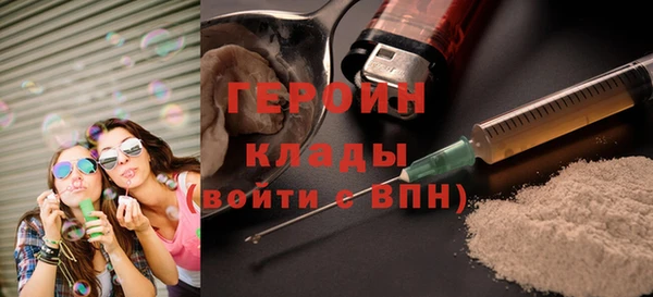 гидра Белоозёрский