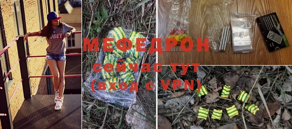 гидра Белоозёрский