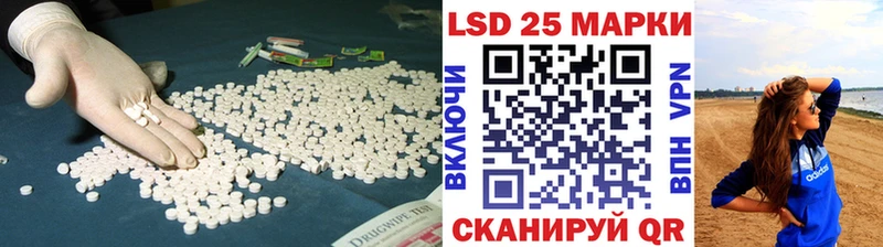 LSD-25 экстази кислота Югорск