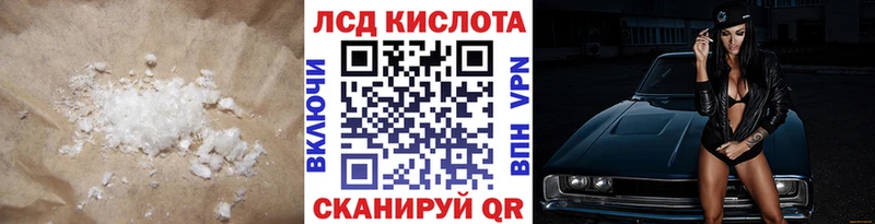 ЛСД экстази ecstasy  как найти   Югорск 