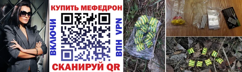 где продают наркотики  Югорск  МЯУ-МЯУ мяу мяу 