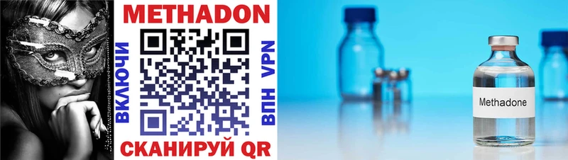 купить закладку  KRAKEN как зайти  МЕТАДОН мёд  Югорск 