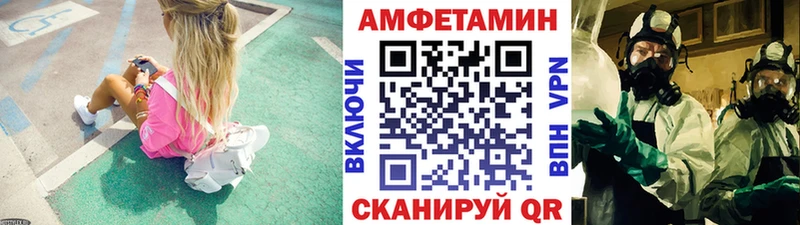 OMG ссылки  нарко площадка наркотические препараты  МЕТАМФЕТАМИН кристалл  Югорск 